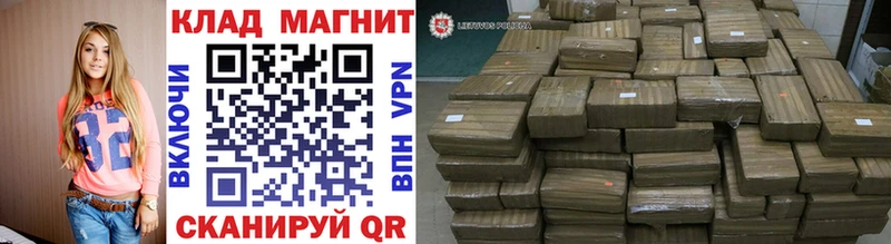 Купить наркотик Выборг А ПВП  COCAIN  ГАШИШ  Мефедрон  Марихуана 