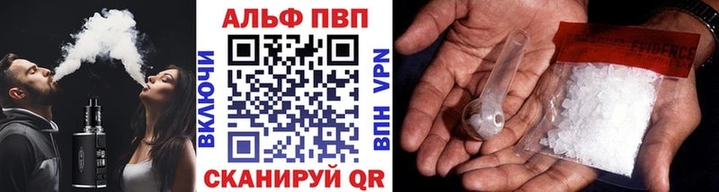 Alpha PVP мука  где продают   нарко площадка официальный сайт  Выборг 