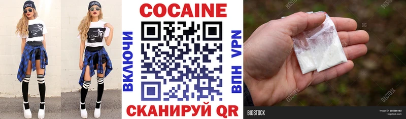 COCAIN Перу  Выборг 