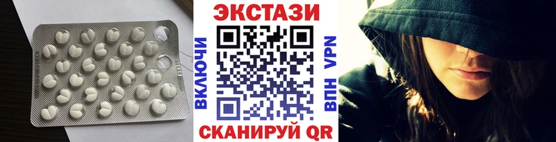 закладки  Выборг  Экстази 280 MDMA 