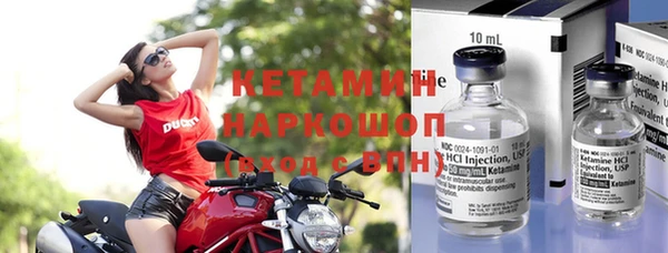 тгк Богородицк