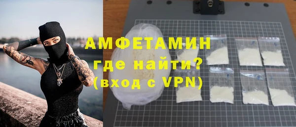 молекула духа Бугульма