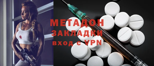 кристаллы Богородск