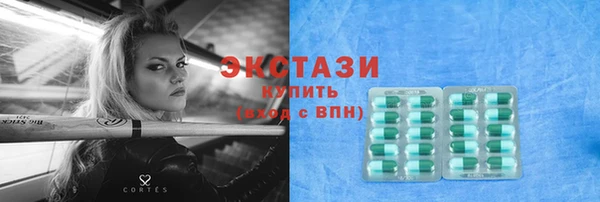 тгк Богородицк