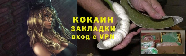 кристаллы Богородск
