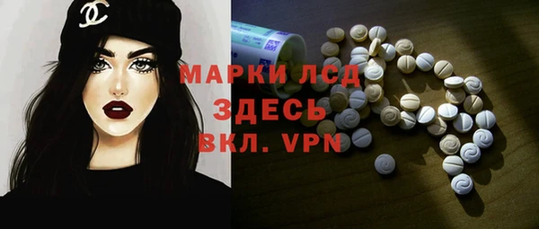 молекула духа Бугульма