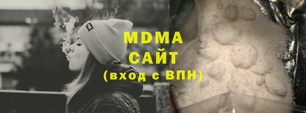 тгк Богородицк