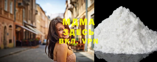 мяу мяу мука Богданович