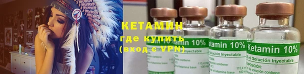 хмурый Бронницы