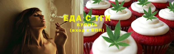 кристаллы Богородск