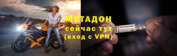 молекула духа Бугульма