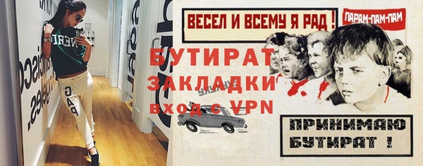 кристаллы Богородск