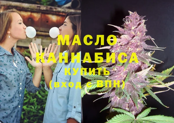 кристаллы Богородск