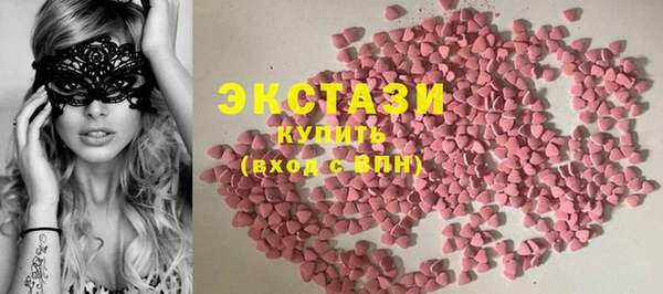 марихуана Семёнов