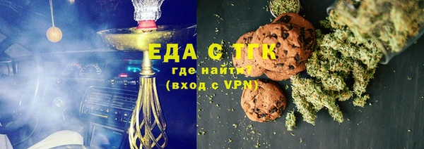 кристаллы Богородск