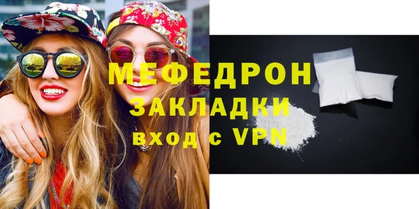 тгк Богородицк