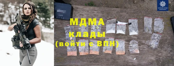 мяу мяу мука Богданович