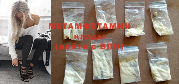 хмурый Бронницы