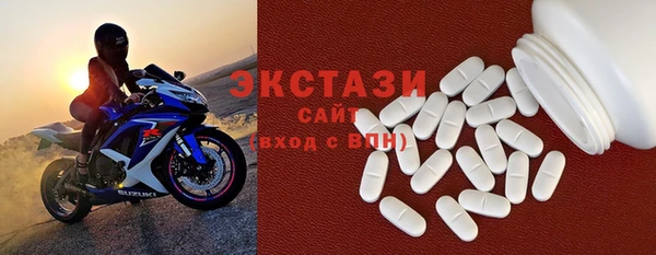 тгк Богородицк