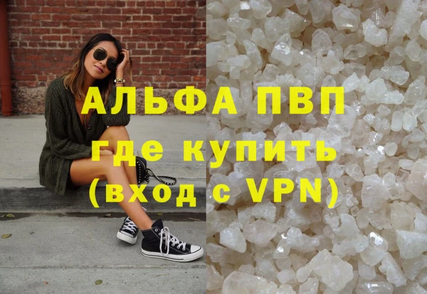 кристаллы Богородск