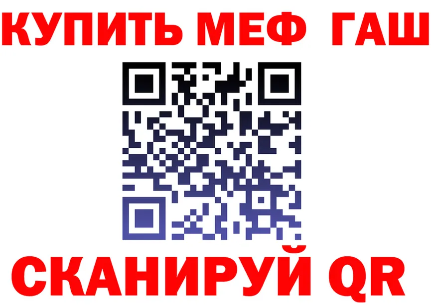 МЕФ 4 MMC зеркало это мега Выборг