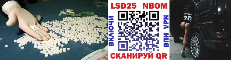 LSD-25 экстази ecstasy  ссылка на мегу вход  Выборг 