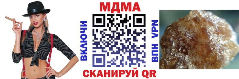 продажа наркотиков блэк спрут маркетплейс MDMA VHQ Выборг