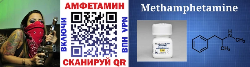 Первитин мет  это состав  Выборг 