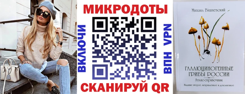 Галлюциногенные грибы мицелий Выборг